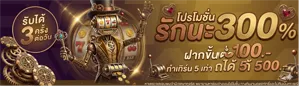 สล็อตทุกค่ายได้เงินจริง