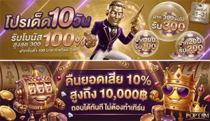 สล็อตทดลองเล่นฟรี
